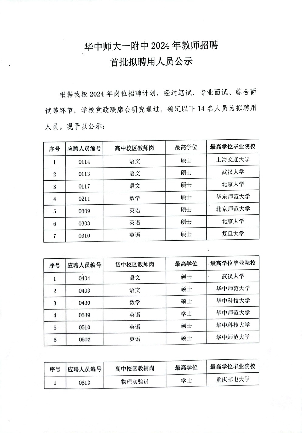 202311201034420093.jpg