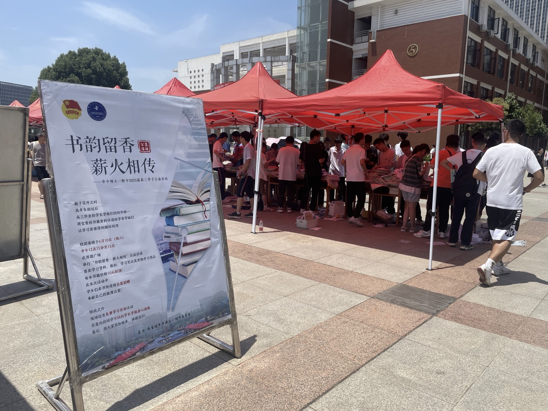 토토 스포츠