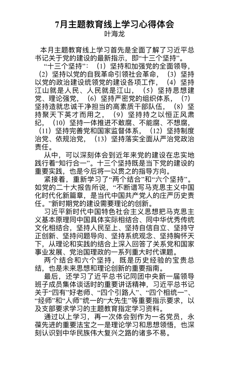 에볼루션 카지노
