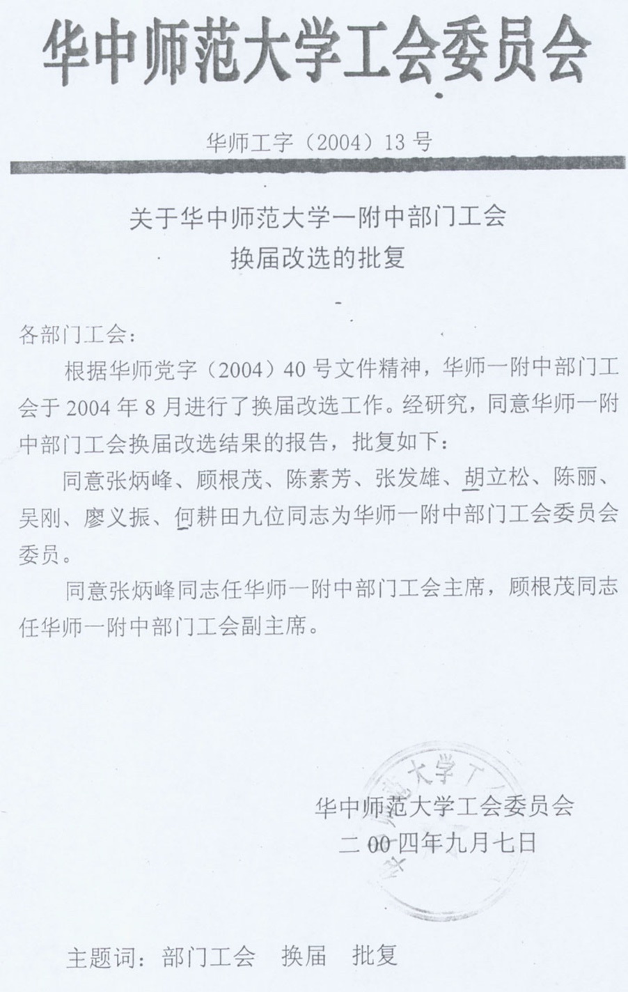 더킹 카지노