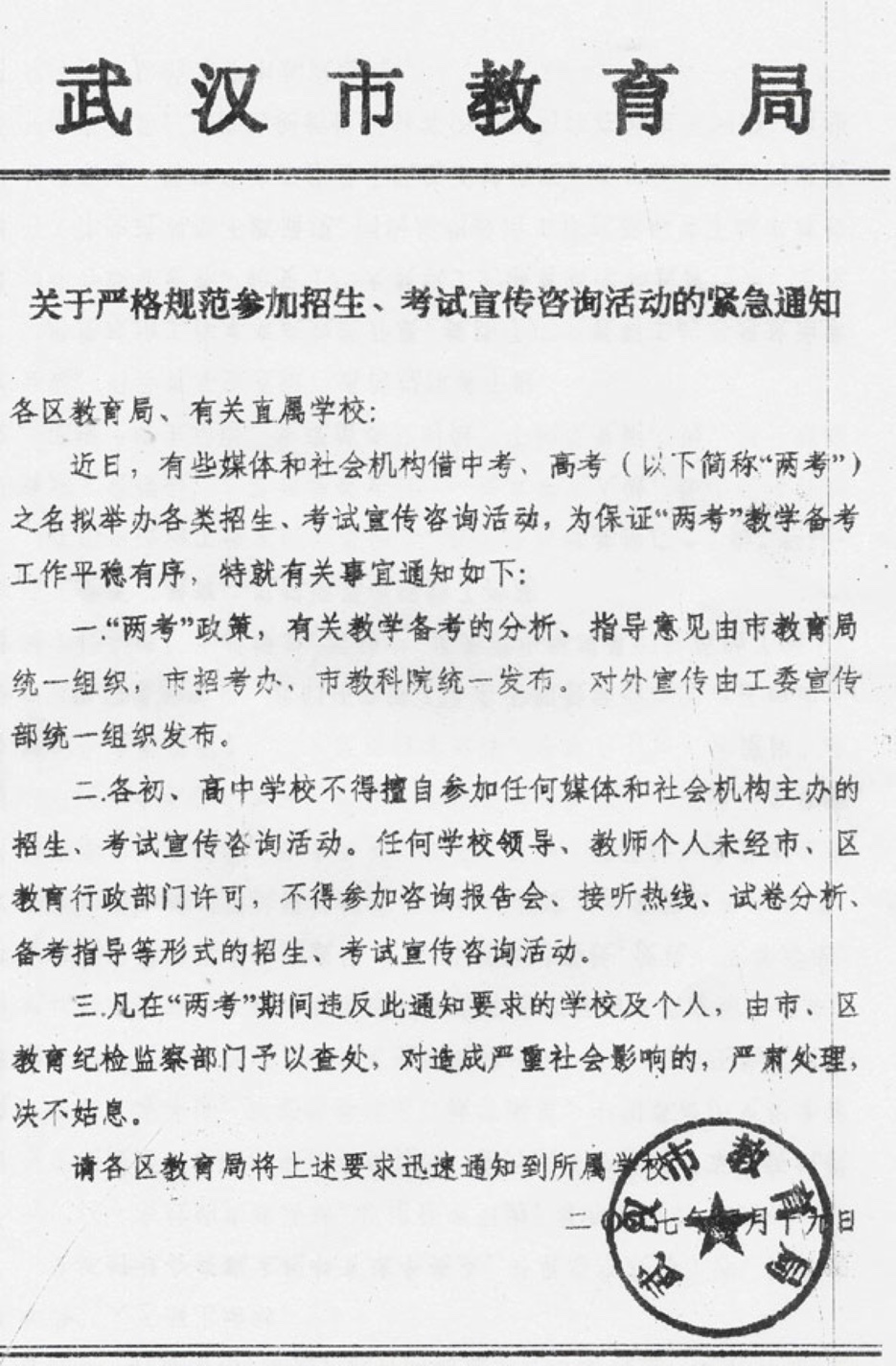 무료 스포츠 분석 사이트