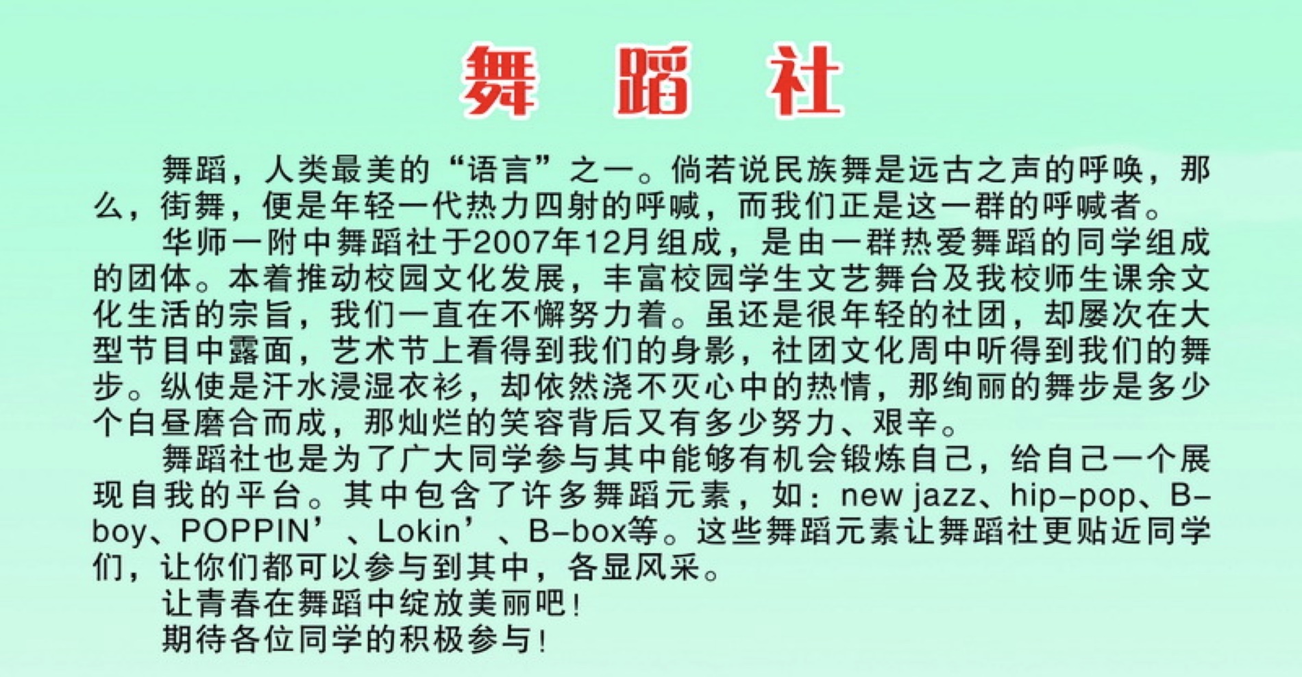 플러스 카지노