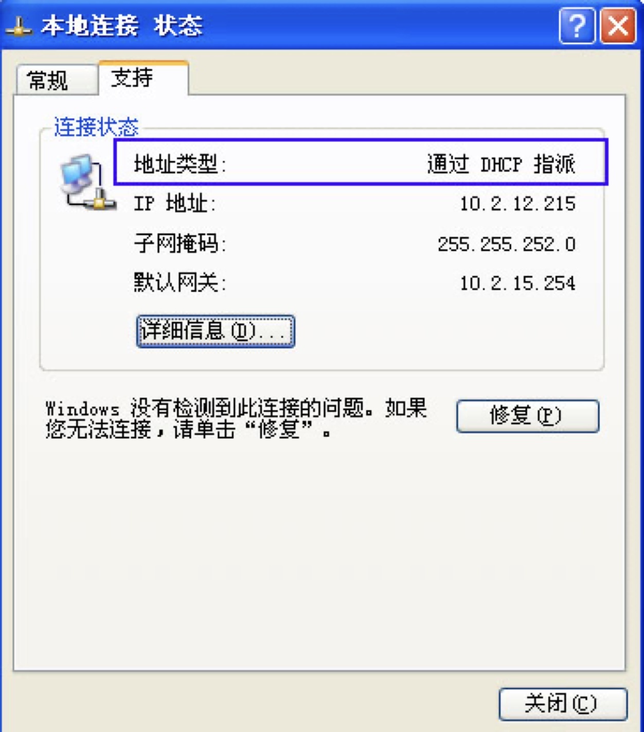 플러스 카지노