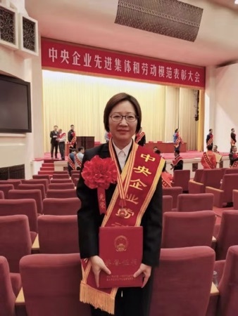 国家表彰啦！我校1988届罗曼校友荣获国务院国资系统全国劳动模范荣誉称号