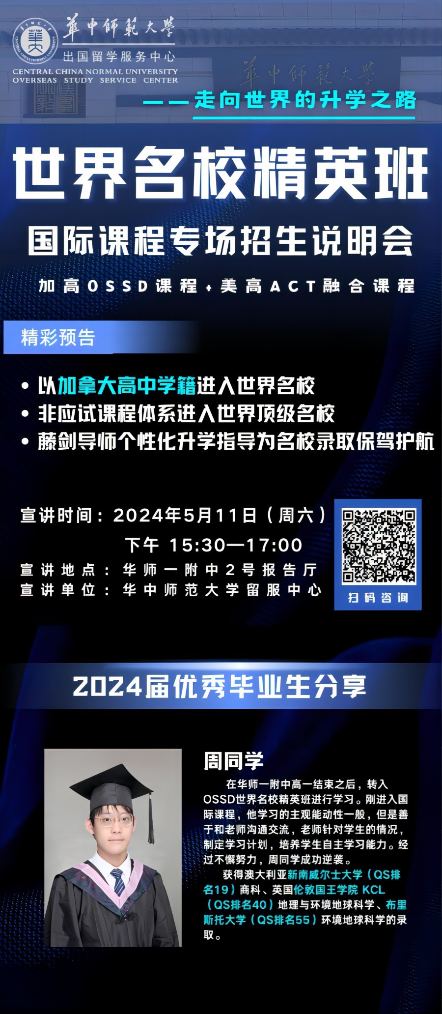 플러스 카지노