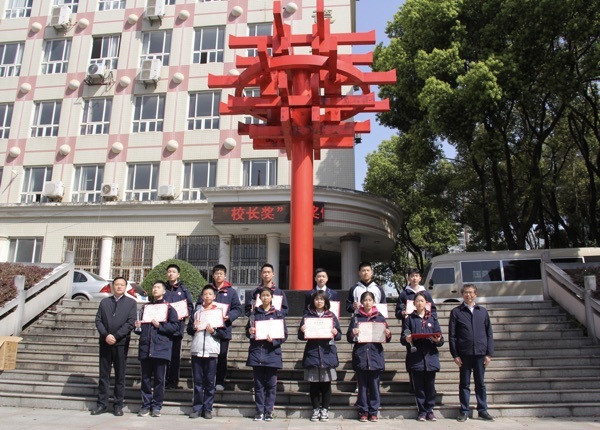 初中部隆重举行首届“校长奖”颁奖仪式