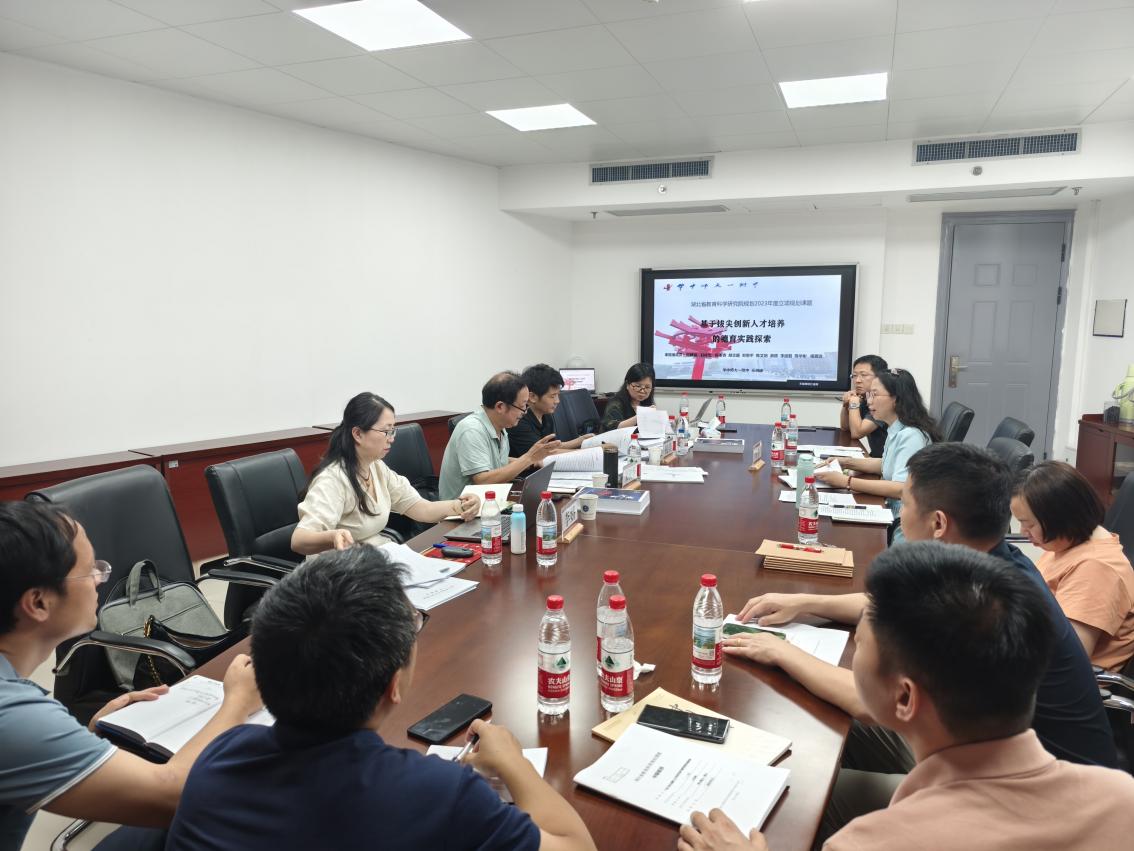 我校省规划课题《基于拔尖创新人才培养的高中德育课程实践探索》中期检查会顺利召开