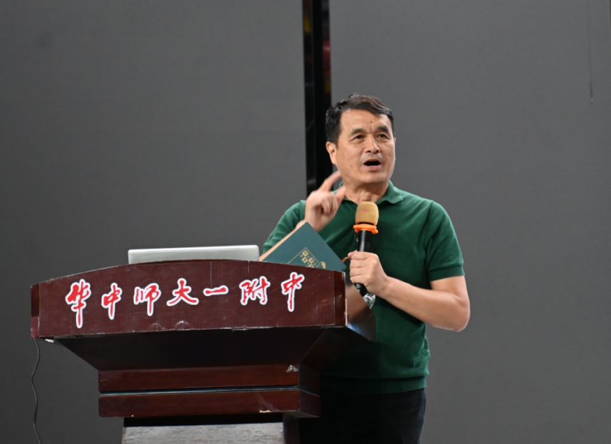 李教授讲学图1