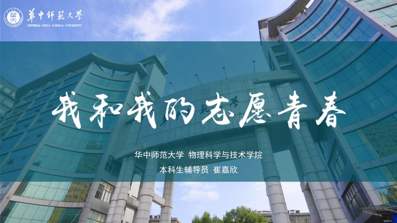 0302 Lei Fengyue의 국기에 따른 연설, 1 번 중국 고등스포츠 토토 사이트 국립 고등스포츠 토토 사이트 _01