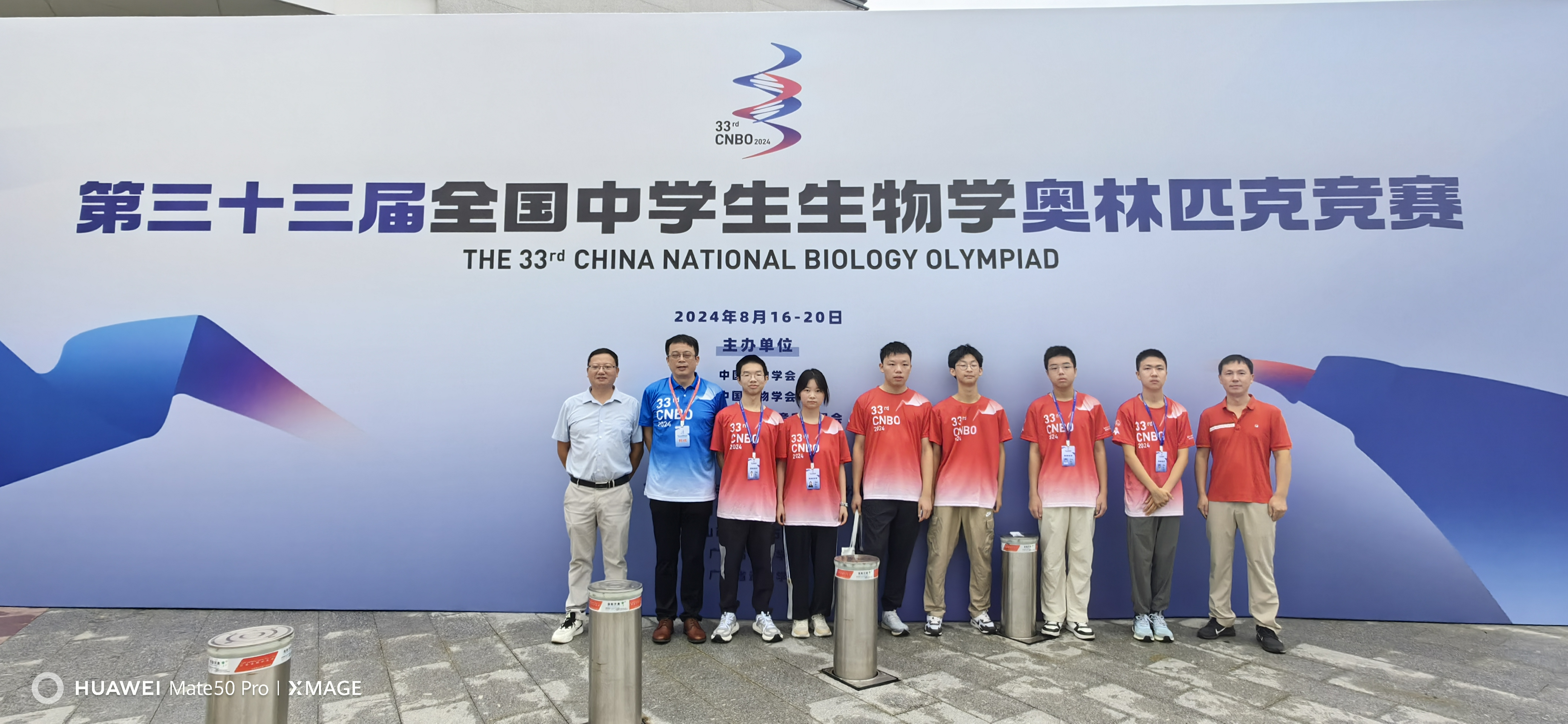 실시간 스포츠 배팅热烈祝贺我校在第33届全国中学生生物学竞赛中取得2金3银1铜的好成绩 33 번째 전국 고등해외 스포츠 사이트 학생 생물학 경쟁에서 2 골드, 3 개의은 및 1 개의 구리의 좋은 결과를 달성 한 우리 해외 스포츠 사이트에 따뜻한 축하합니다