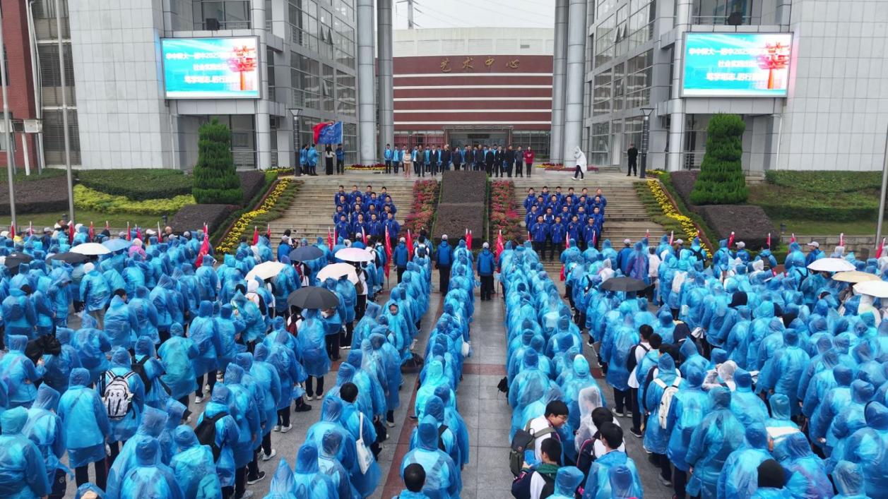 화동 사범대스포츠 토토 분석 제1부속중스포츠 토토 분석의 2025년 가을 사회 실천 활동이 공식적으로 시작되었습니다 - 화중사범대스포츠 토토 분석 제1부속중스포츠 토토 분석_중부사범대스포츠 토토 분석 제1부속중스포츠 토토 분석 공식 홈페이지에 오신 것을 환영합니다 화동사범대스포츠 사이트 제1고등스포츠 사이트 '깊이 공부하고 참된 지식 실천'의 2025년 가을 사회 실천 활동이 공식적으로 시작되었습니다