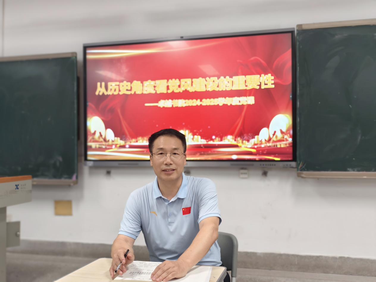 역사를 배우고 징계를 명확히하고 파티 정신을 강화하고, 책임을지고, 책임을지고, 새로운 여정을 시작하기 위해 행동하십시오.