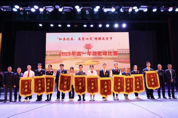 以时代之声，唱响明日之歌