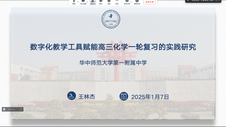 /Users/linjiewang/Library/Containers/com.kingsoft.wpsoffice.mac/Data/tmp/picturecompress_20250107222328/output_1.pngoutput_1