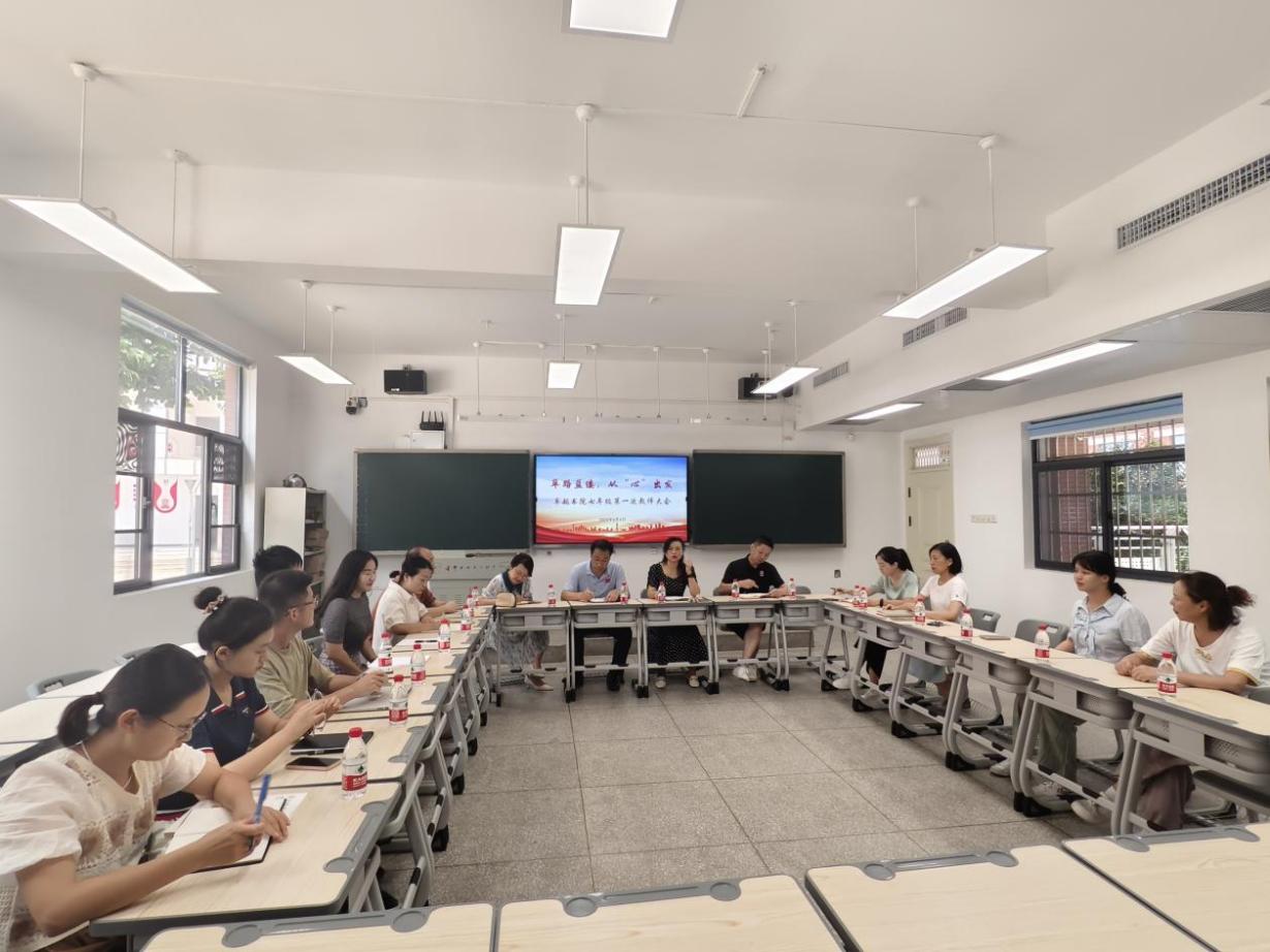 "심장"에서 시작하는 우수성 추구 - 7 우리 카지노 우수학 아카데미는 첫 번째 교사 회의를 열었습니다