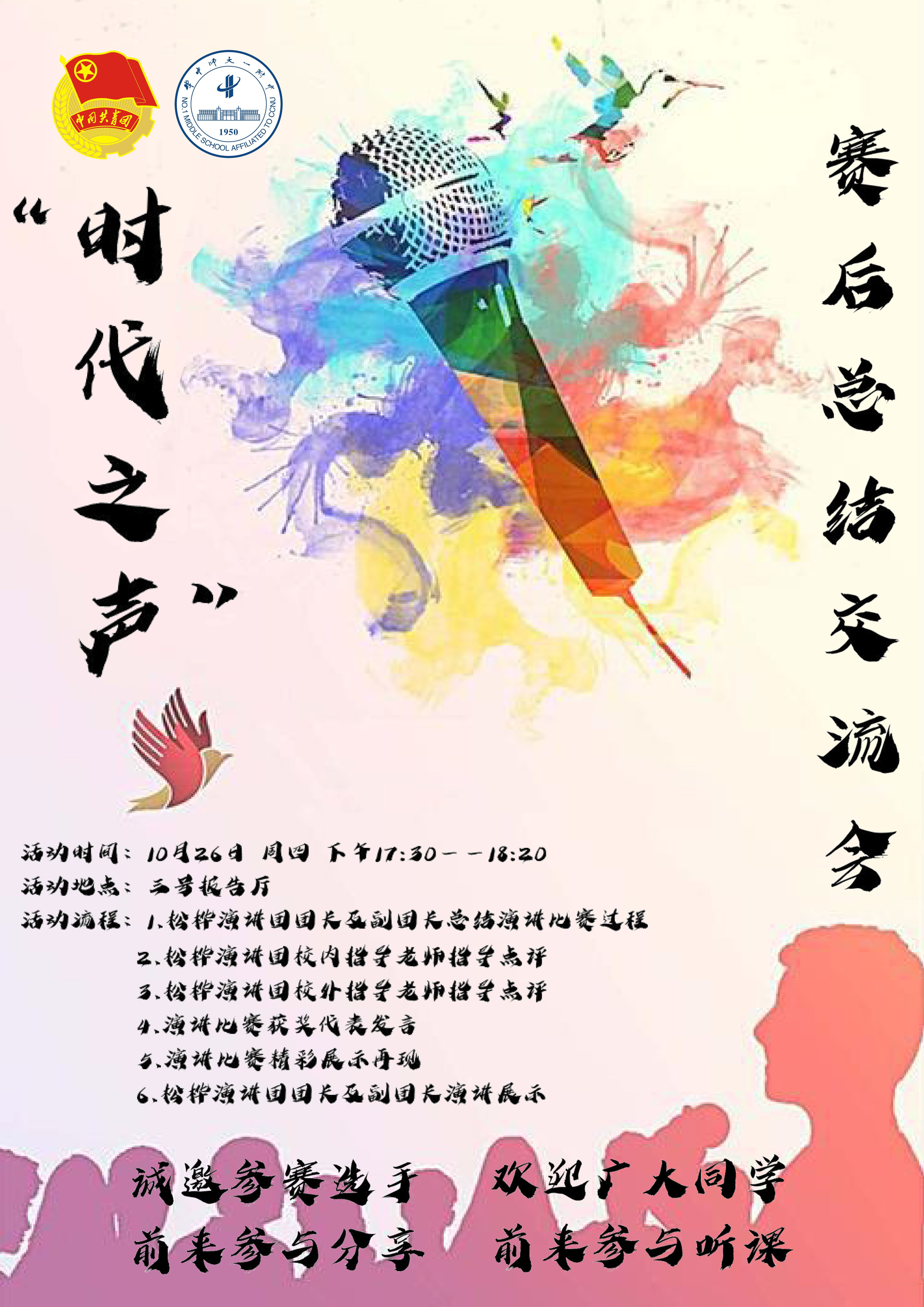 실시간 스포츠 배팅