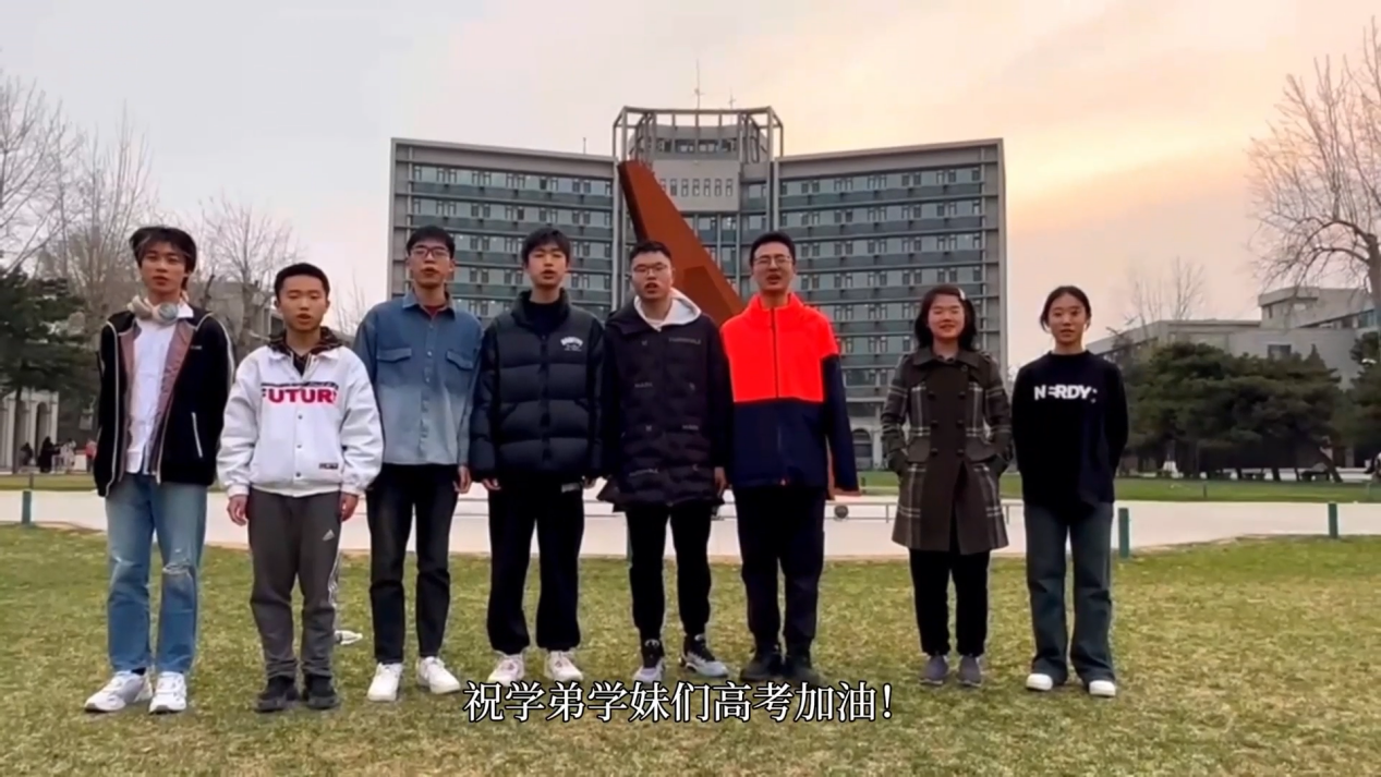 情系华一 高考加油视频[00_04_22][20240604-143946]