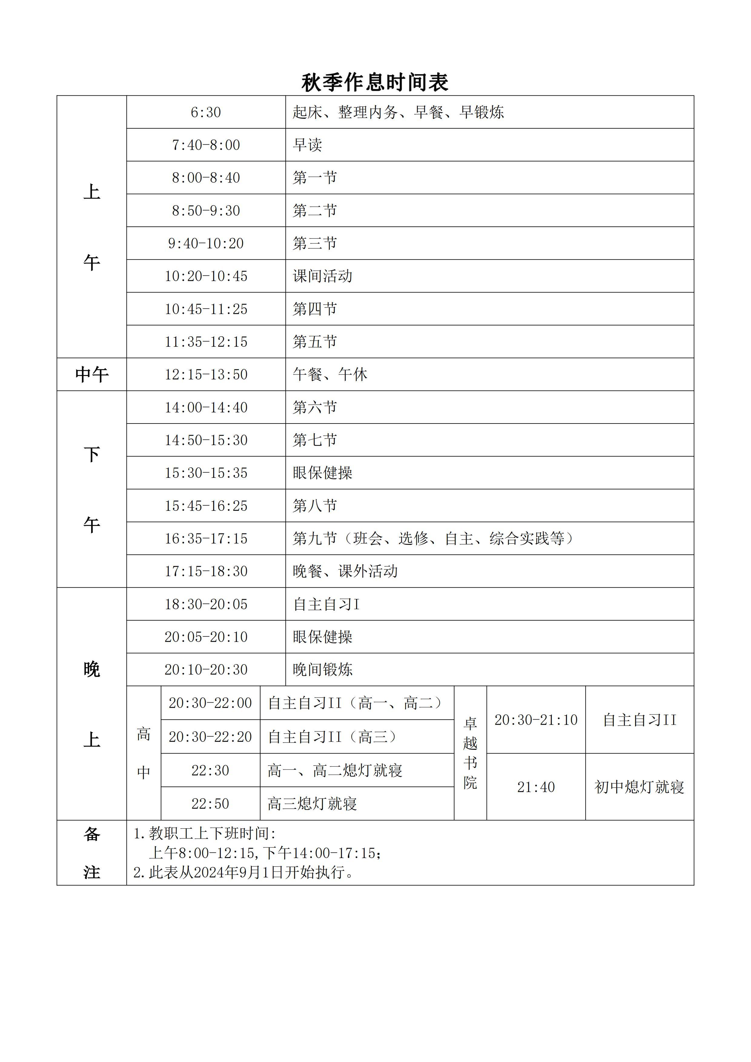 온 카지노