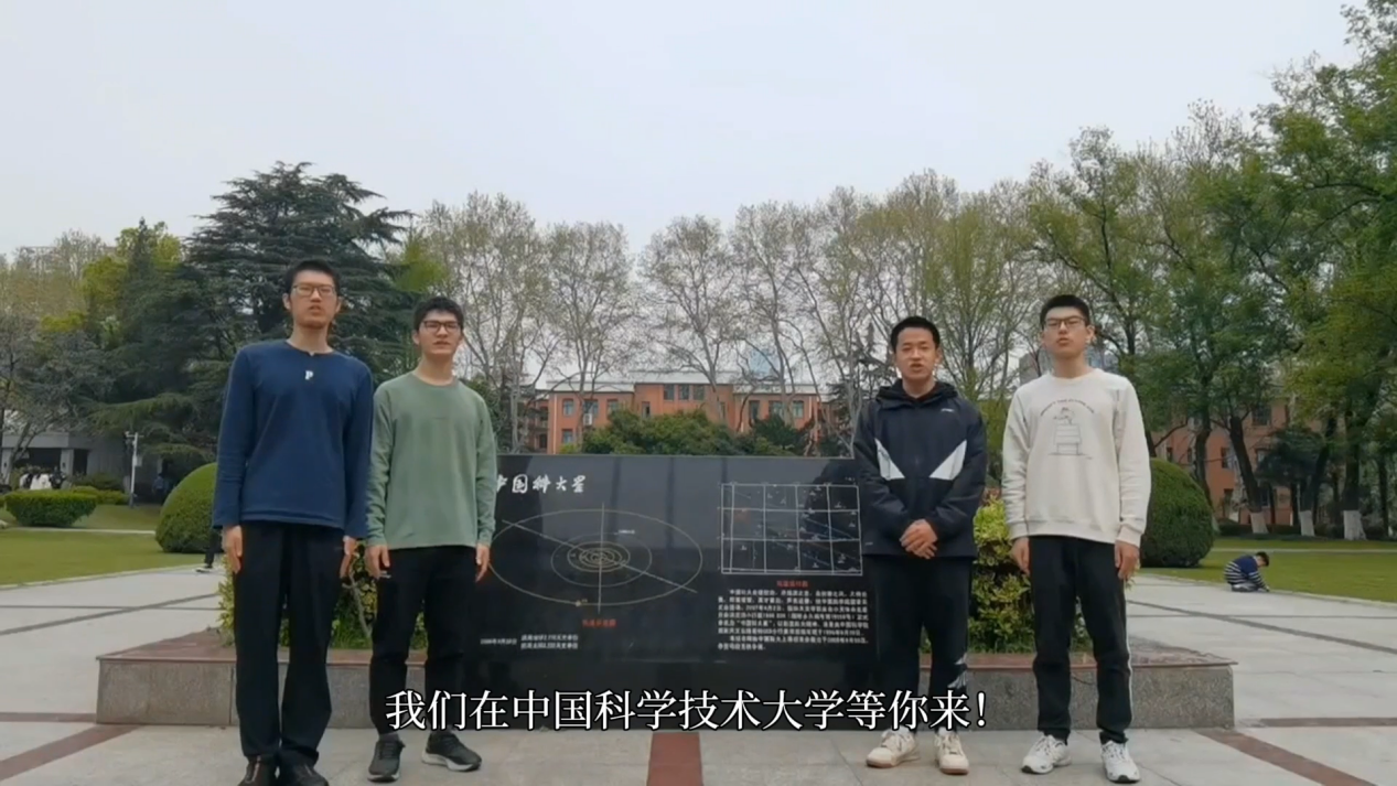 情系华一 高考加油视频[00_12_19][20240604-145515]