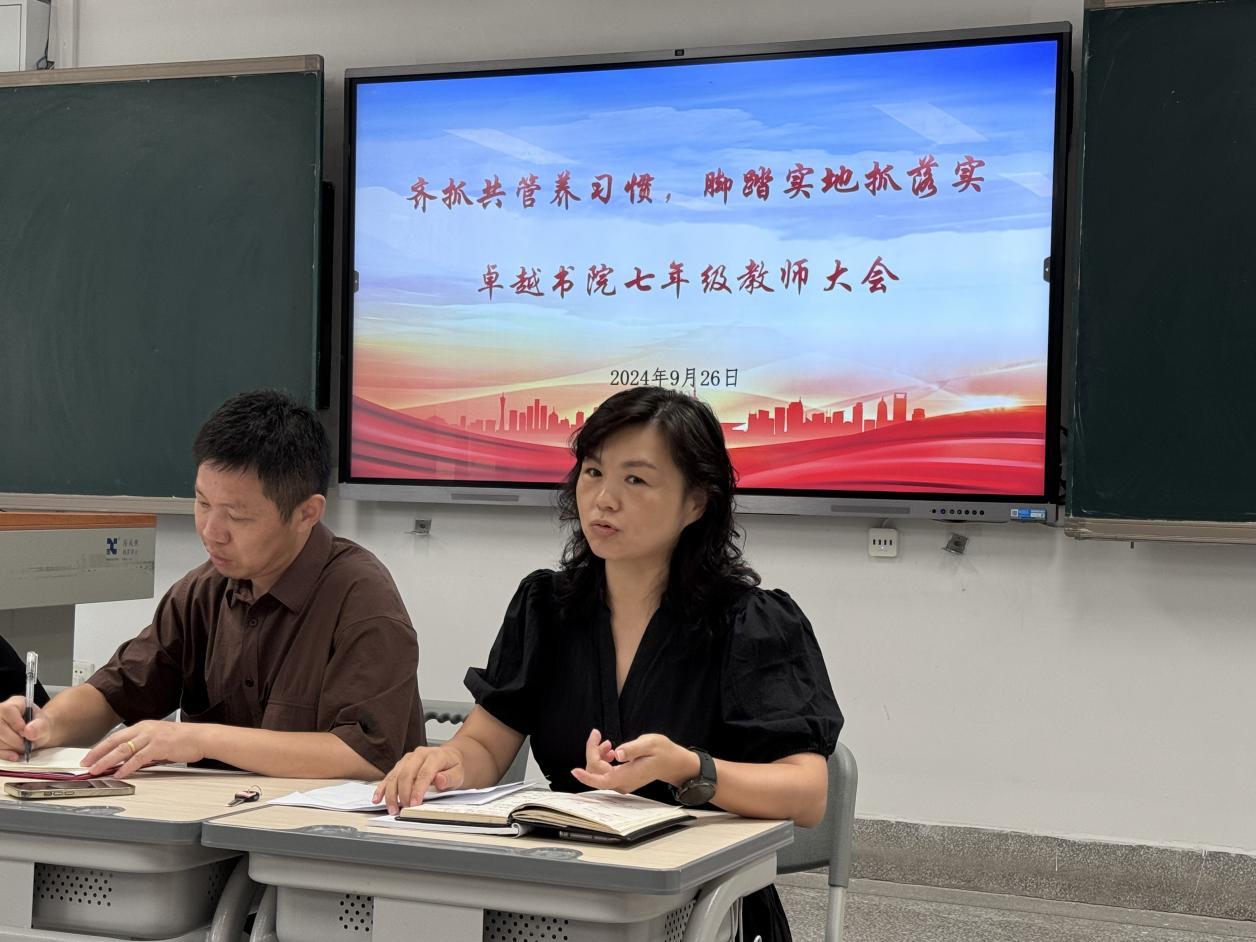盛主任发言
