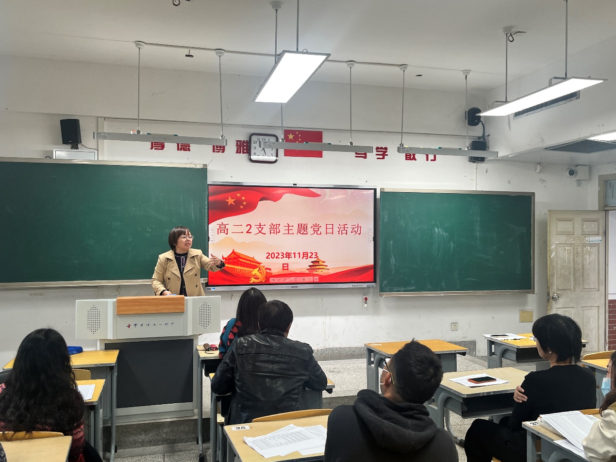 共学共议 深入学习贯彻习近平总书记重要讲话精神——高二Ⅱ部党支部召开11月主题党日活动