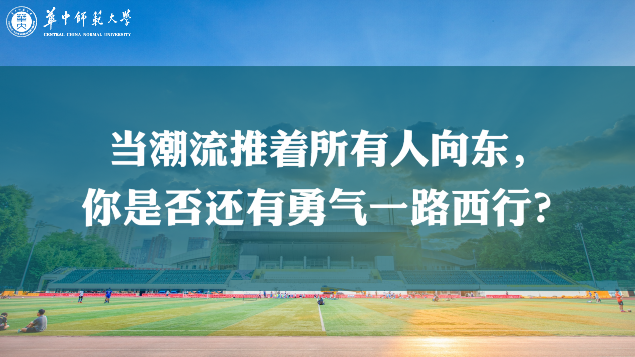 0302 Lei Fengyue의 국기에 따른 연설, 1 번 중국 고등스포츠 토토 사이트 국립 고등스포츠 토토 사이트 _06