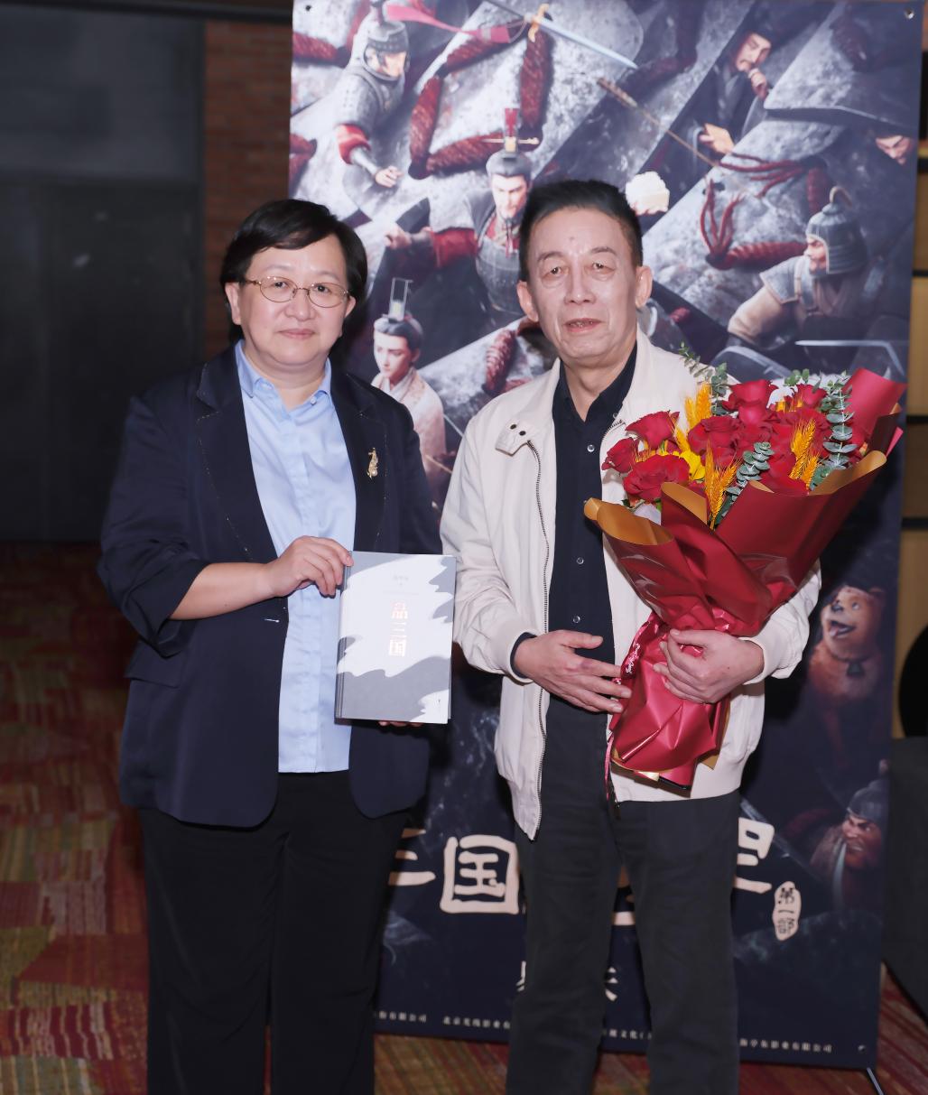 동문의 스포츠 사이트함은 일회성입니다! Yi Zhongtian의 "The Three Kingdoms의 별이 빛나는 하늘"특별 미리보기 : 영웅 정신과 상속 된 풍미가 있습니다