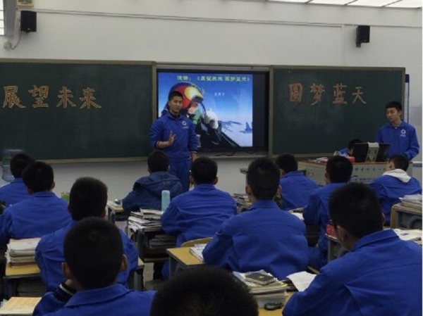 展望未来 圆梦蓝天——记航空班职业生涯规划展示课