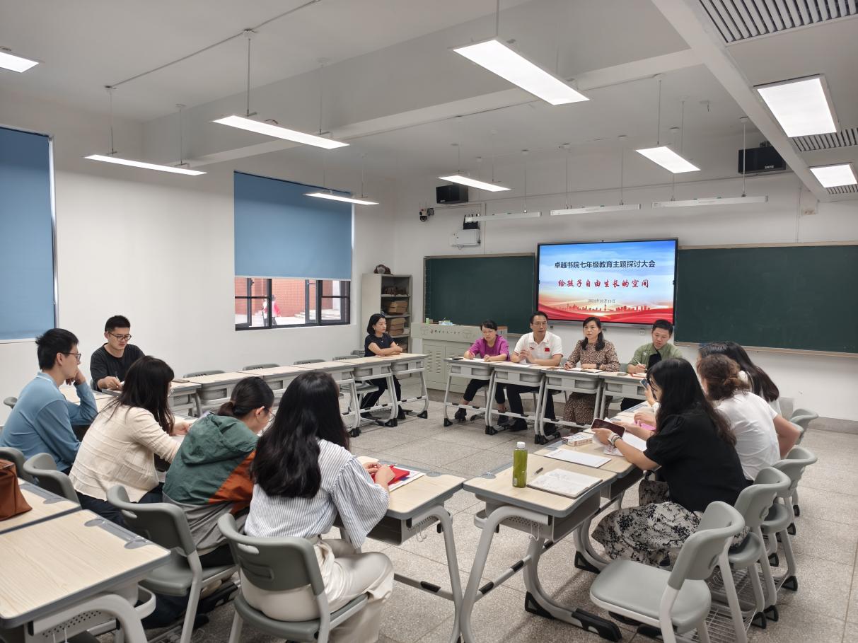 5 개의 교육이 동시에 수행되며 아이들은 자유롭게 성장하도록 권장됩니다 - 훌륭한 우리 카지노는 교육 테마 세미나를 개최합니다