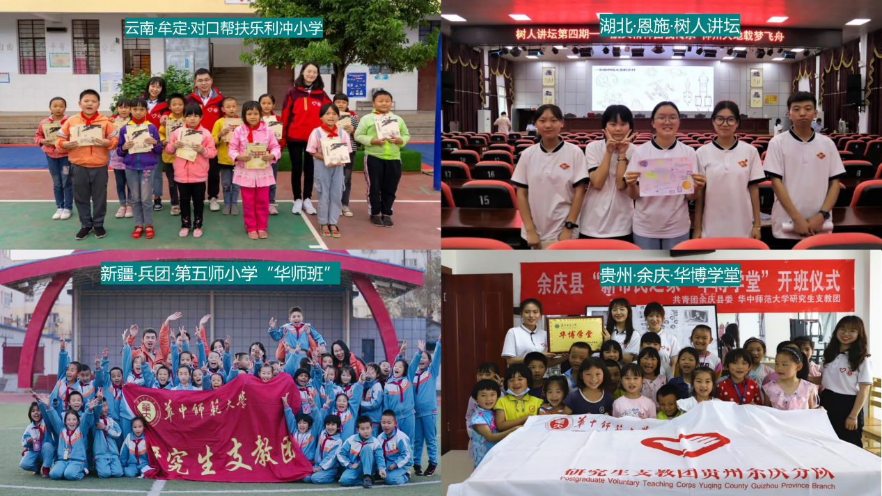 0302 Lei Fengyue의 국기에 따른 연설, 1 번 중국 고등스포츠 토토 사이트 국립 고등스포츠 토토 사이트 _11