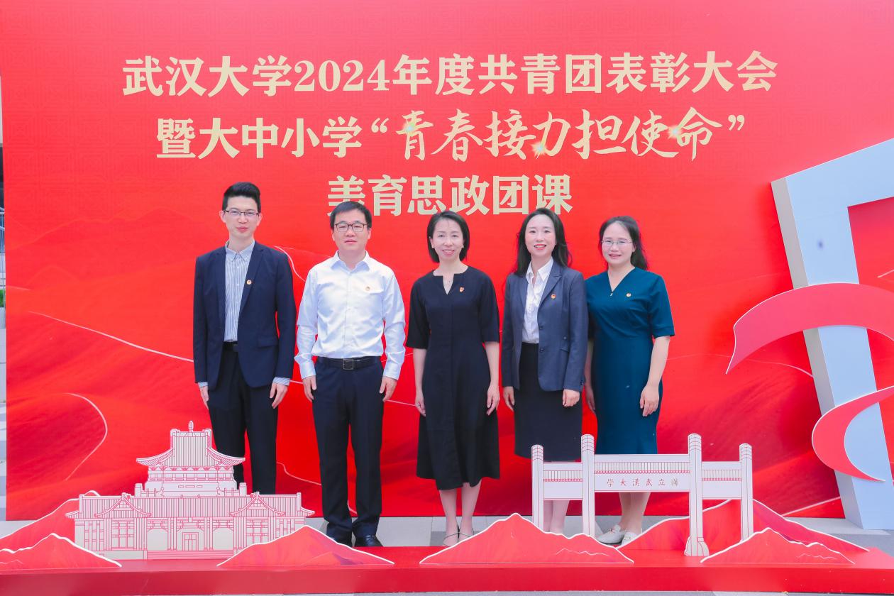 우리 우리 카지노 교사들은 Wuhan University에서 이데올로기 및 정치 그룹의 미학 교육에 참여하도록 초대되었습니다