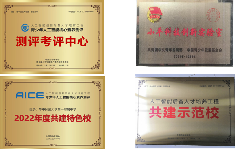 QQ_1750693792403