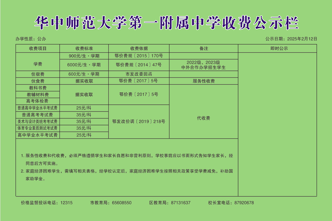 온라인 카지노