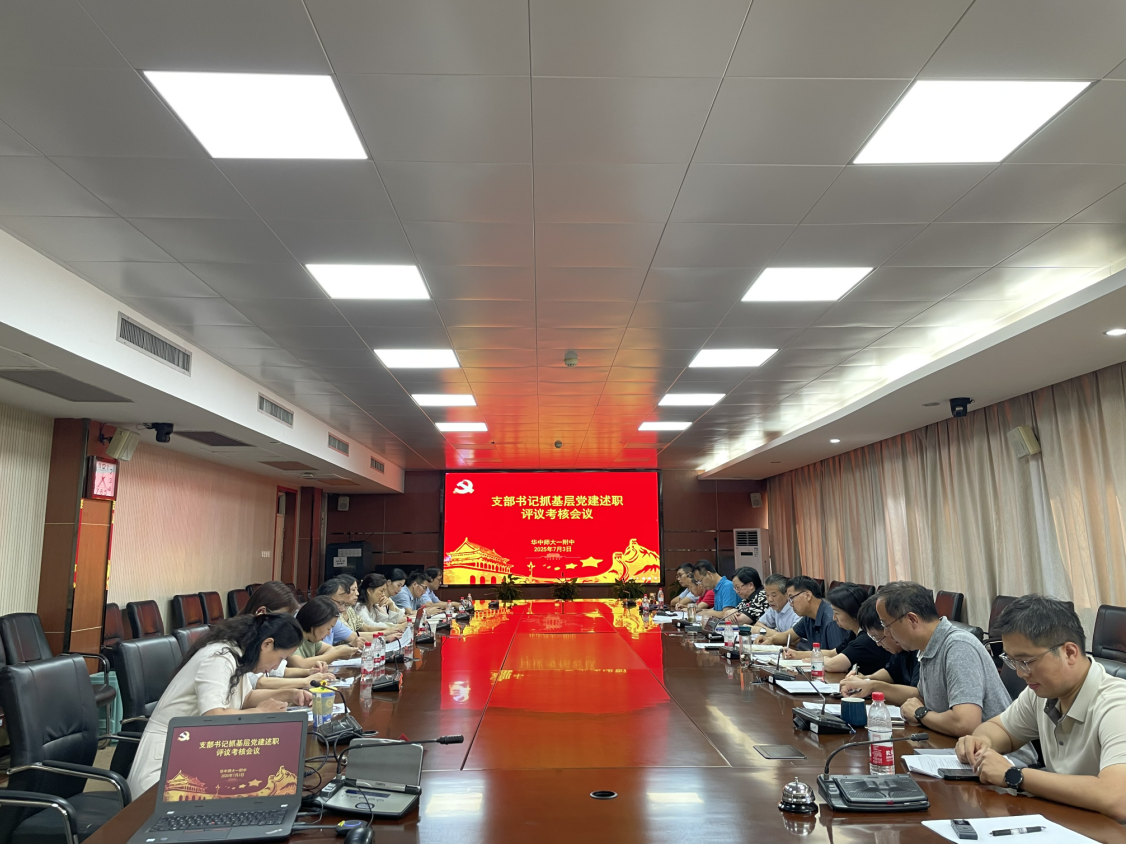 무료 스포츠 분석 사이트는 2024-2025 학년도의 풀뿌리 파티 빌딩에 집중하기 위해 지부 장관을위한 성과 보고서, 평가 및 평가 회의를 개최합니다