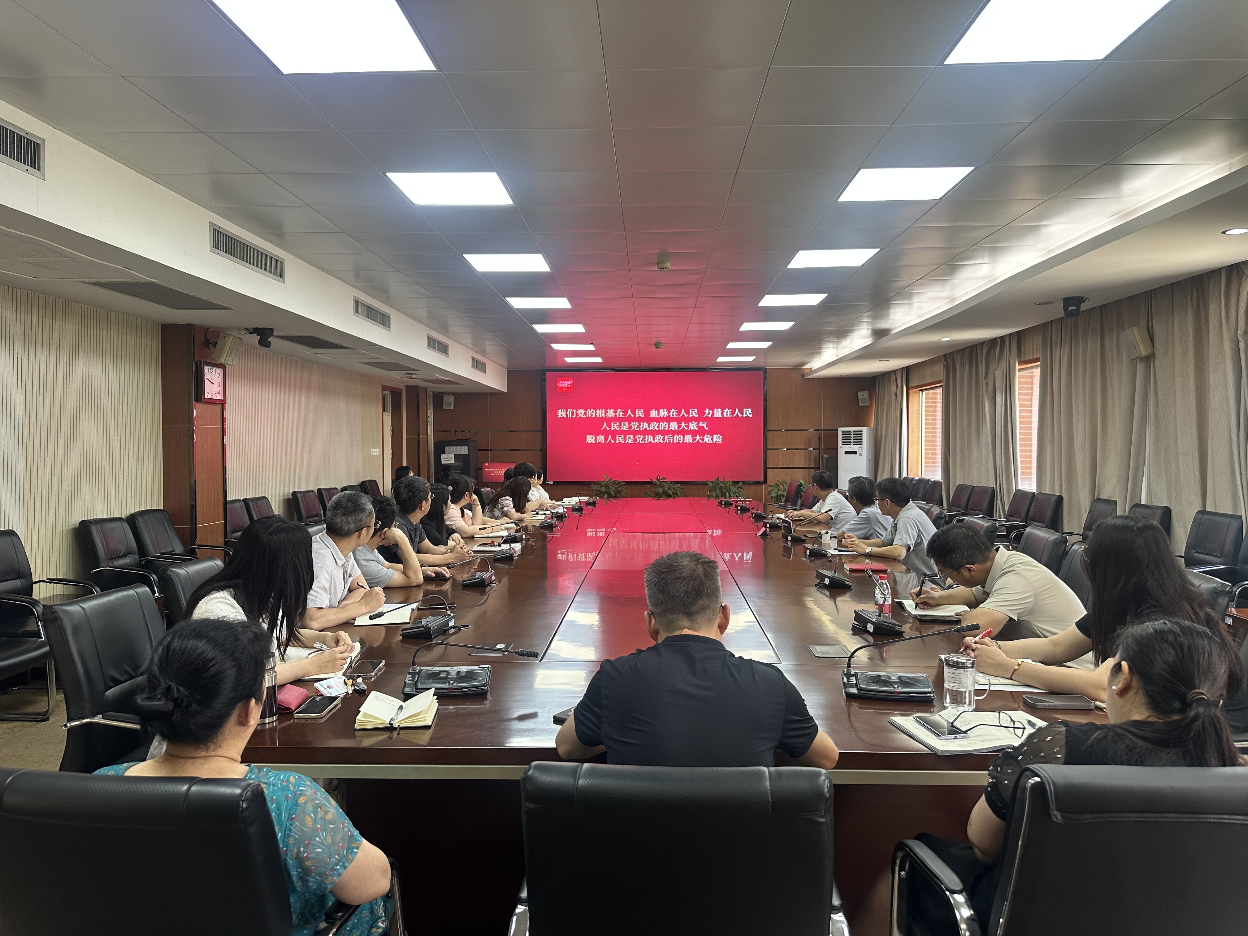 学规定强作风 聚合力担使命 ——行政二支部开展5月主题党日活动