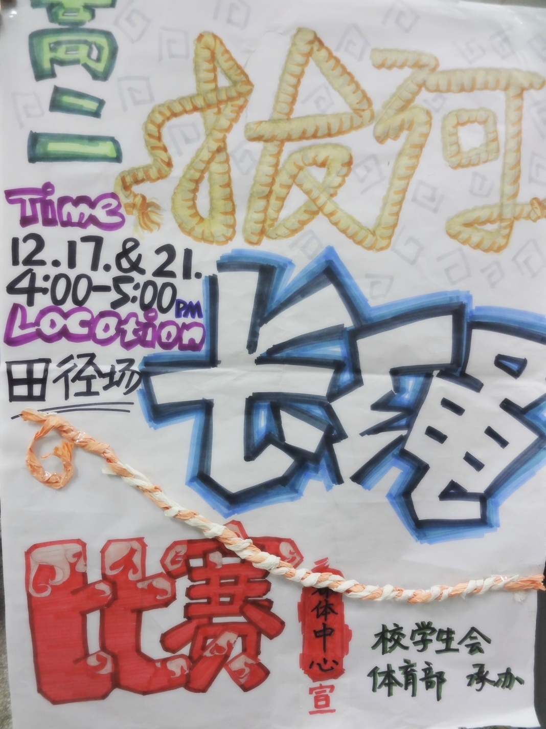 플러스 카지노
