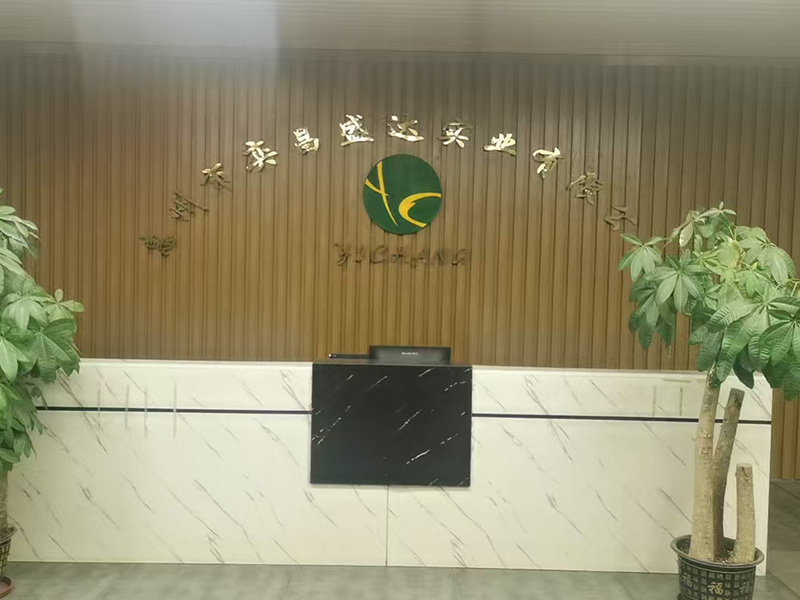 奕昌盛