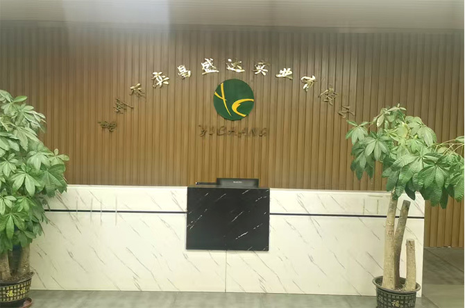 惠州市奕昌盛達(dá)實(shí)業(yè)有限公司