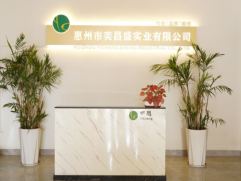 奕昌盛
