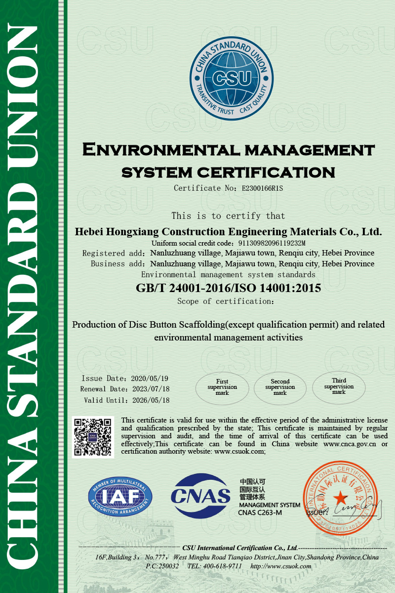 Environmental Management System Certification Certificate (English) Environmental Management System Certification Certificate (English)