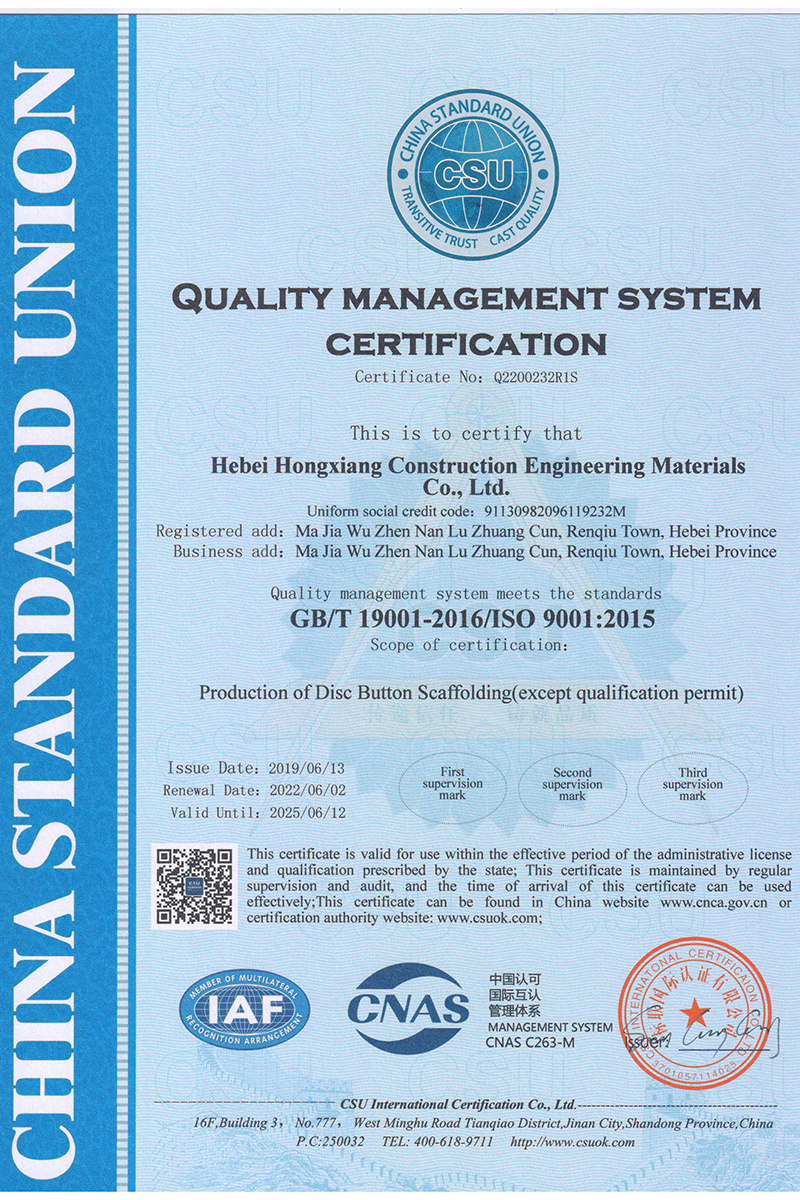 Quality Management System Certification Certificate (English) Quality Management System Certification Certificate (English)