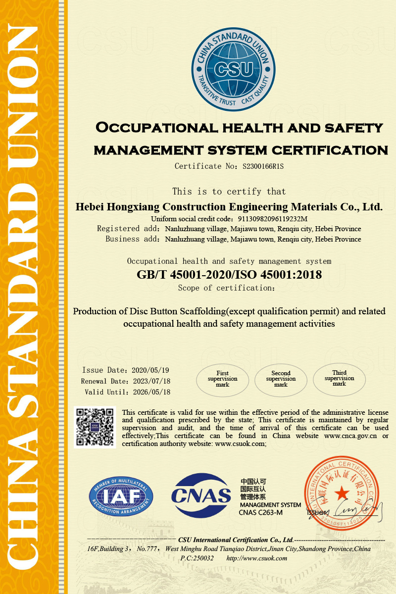Occupational Health and Safety Management System Certification Certificate (English) Occupational Health and Safety Management System Certification Certificate (English)