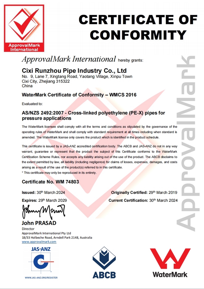 Authentication Certificate Authentication Certificate
