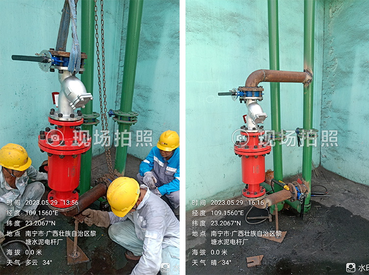 广西华润红水河水泥有限公司