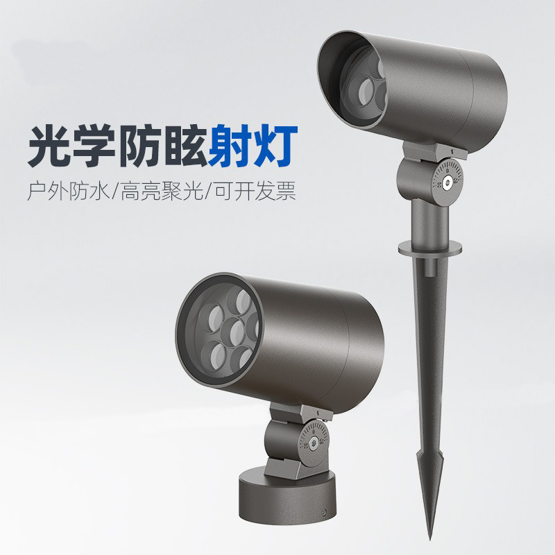 投光灯-T系列