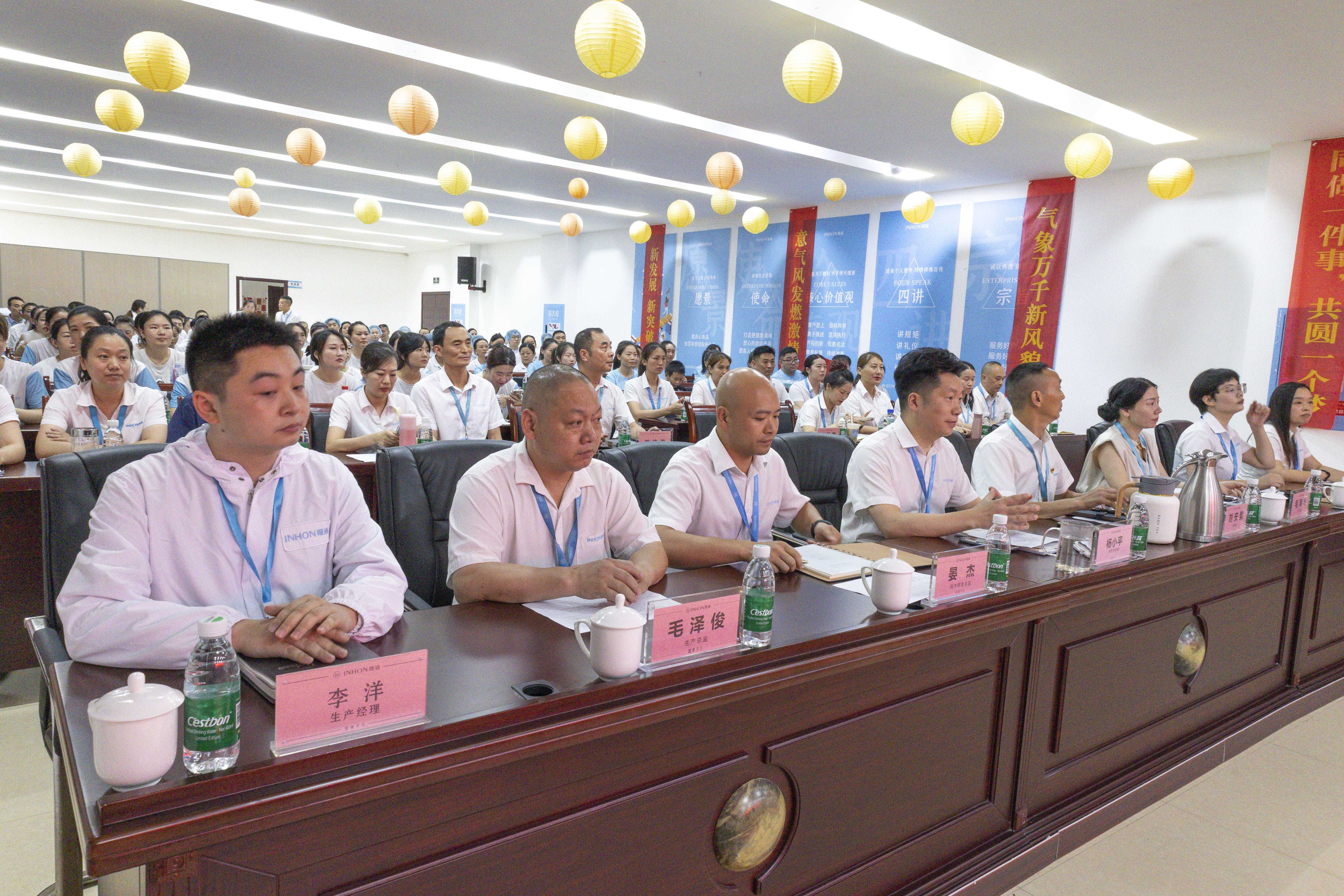 凝心聚力再出發(fā) 決勝全年正當(dāng)時(shí)