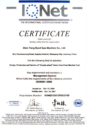 ISO9001：2000質(zhì)量管理體系認(rèn)證證書