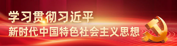 黨建