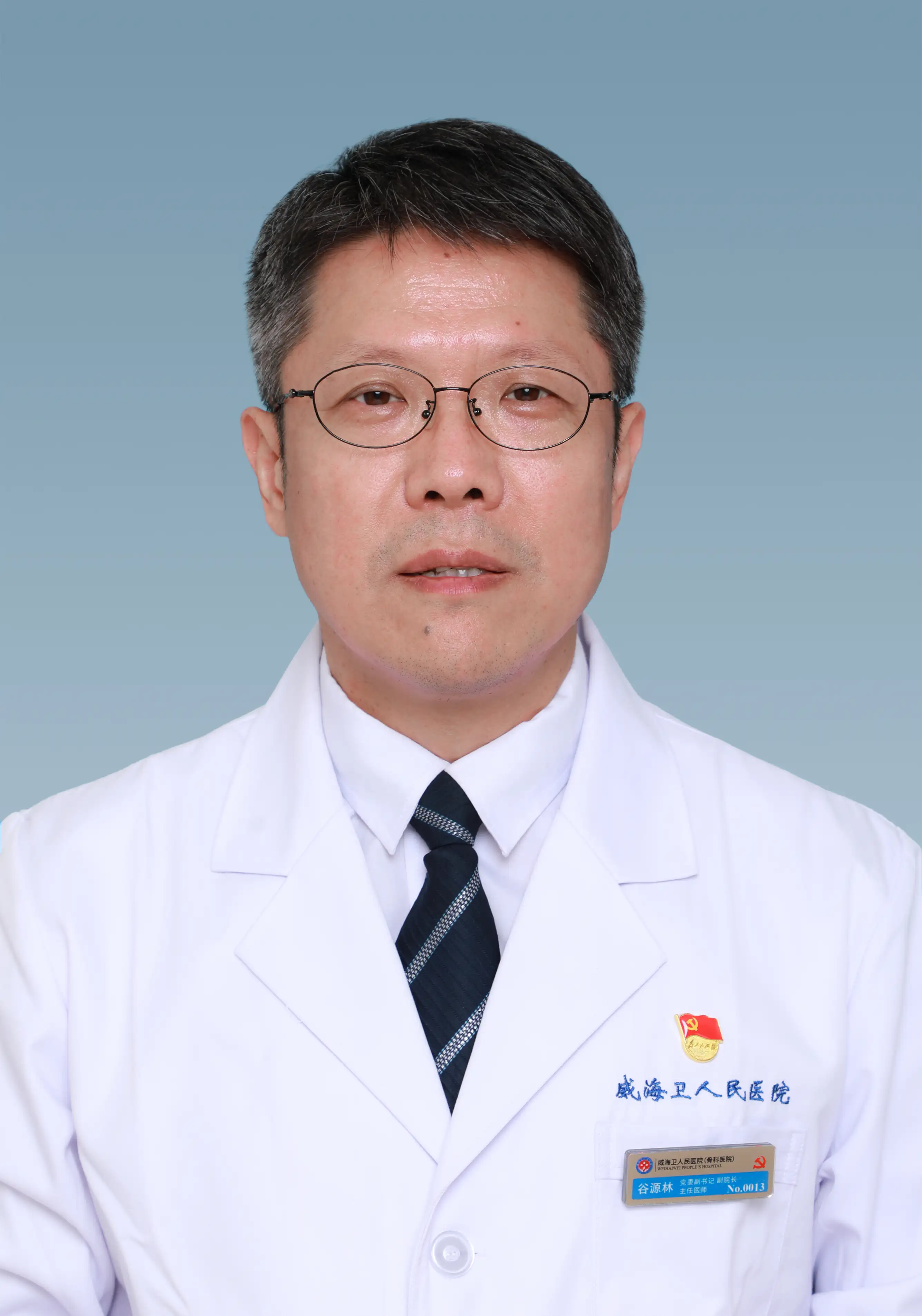 谷源林