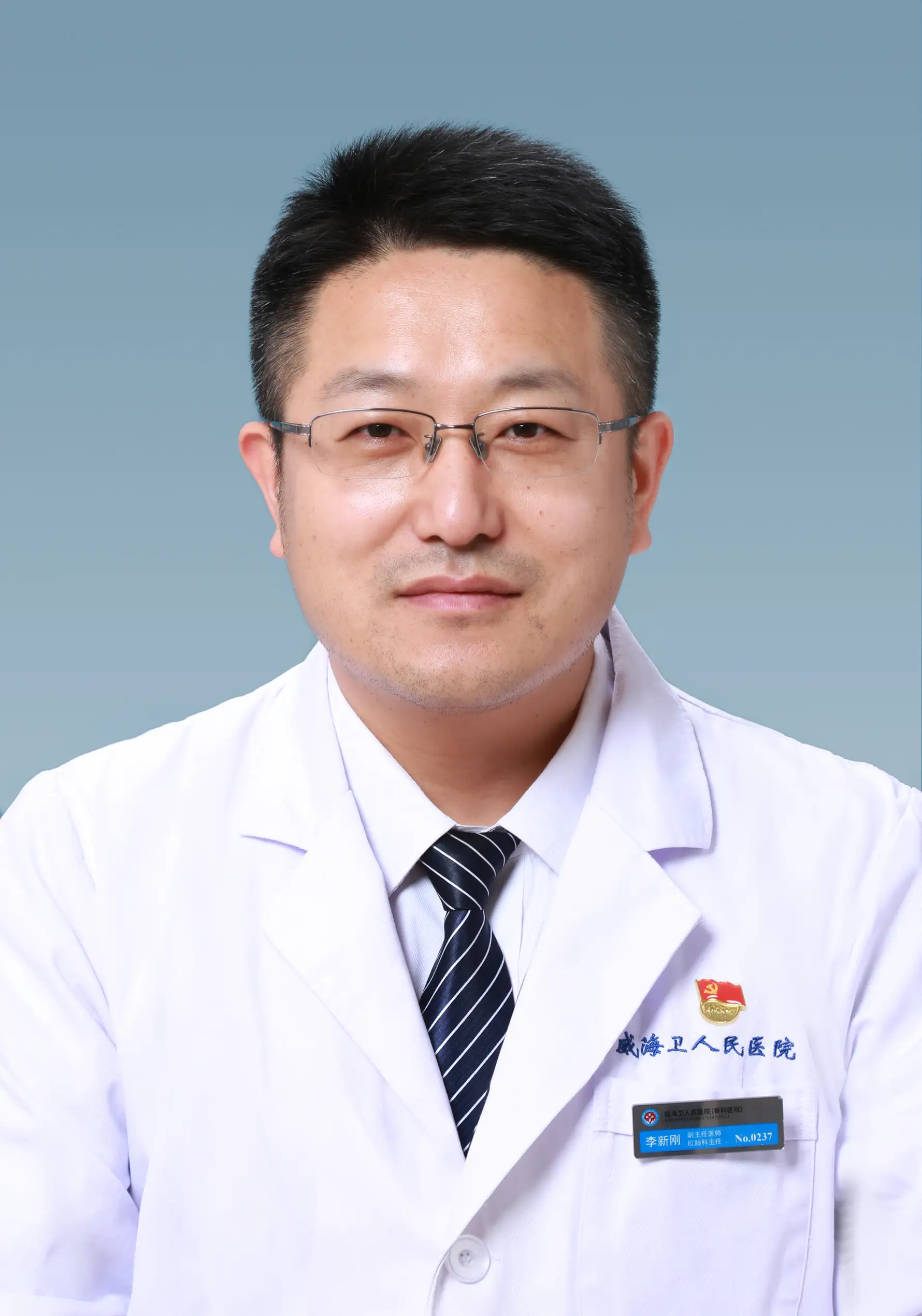 李新剛